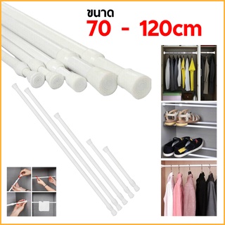 ราวแขวนผ้าม่าน ไม้เท้ายืดหดปรับระดับได้ราวม่านอาบน้ำรางหน้าต่างแขวน Tension Rod Curtain Shower Adjustable Rod Spring