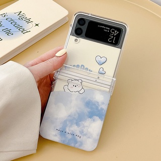 เคสโทรศัพท์มือถือแบบใส กันกระแทก ลายการ์ตูนหมีขาวน่ารัก สําหรับ Samsung Galaxy Z Flip 3 5G Z Flip3 Zlip3 Z Flip3