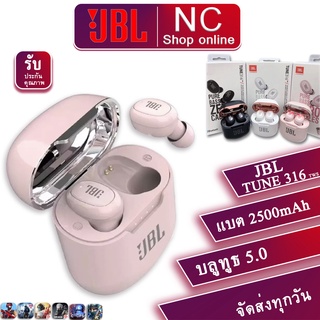 Jbl tune 330tws new arrivals