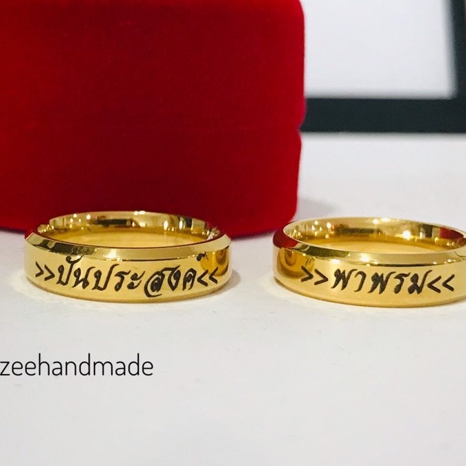 ภาพสินค้าแหวนเลสแท้นำเข้าสีทองตัดขอบสลักชื่อ(แจ้งคำสลัก ก่อนกดสั่งซื้อค่ะ) จากร้าน zee_handmade บน Shopee ภาพที่ 3