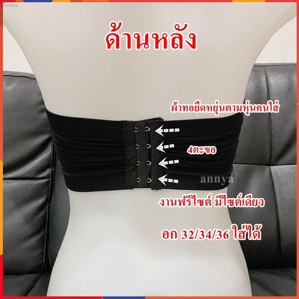 จัดส่งทันทีเกาะอก-ผ้าทอ-ตะขอหลัง-มีฟองน้ำถอดได้-4-จะขอ-เก็บทรงสวย-บังทรง-ใส่สบาย-หยืดหยุ่น