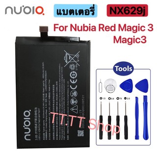 แบตเตอรี่ ZTE Nubia Red 3 Magic3 NX629J แบตเตอรี่ Li3949T44P6h996644 5020mAh.