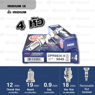 NGK หัวเทียนขั้ว Iridium DPR9EIX-9 4 หัว ใช้สำหรับรถยนต์มอเตอร์ไซค์ Honda Bros, CB1300, Triumph - Made in Japan#426