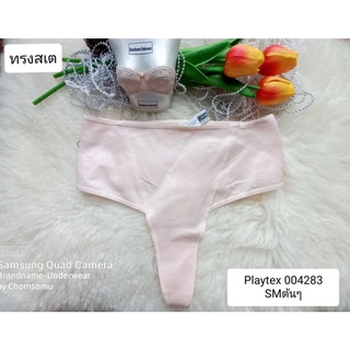 Playtex Size S,L,XL ชุดชั้นใน/กางเกงใน จีสตริง สเตรัดหน้าท้อง 004283