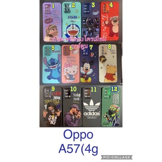 Case 📲🐬เคสออปโป้ A57(4G) เคสกำมะหยี่ ขอบโครเมี่ยม การ์ตูน Oppo A57(4g) A96(5g) A76 A95 A74(4g) Reno7z 5g สินค้าพร้อมส่ง