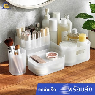 Enjoymore กล่องพลาสติกใส่ของอเนกประสงค์ จัดระเบียบในการจัดเก็บได้อย่างสะดวก