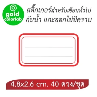 ช้อป label ราคาสุดคุ้ม ได้ง่าย ๆ | Shopee Thailand