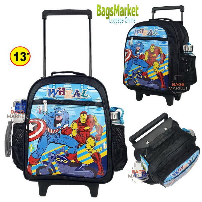 8586shop-kids-luggage-s-m-l-wheal-กระเป๋าเป้มีล้อลากสำหรับเด็ก-กระเป๋านักเรียน-กัปตันสีฟ้า-ดำ