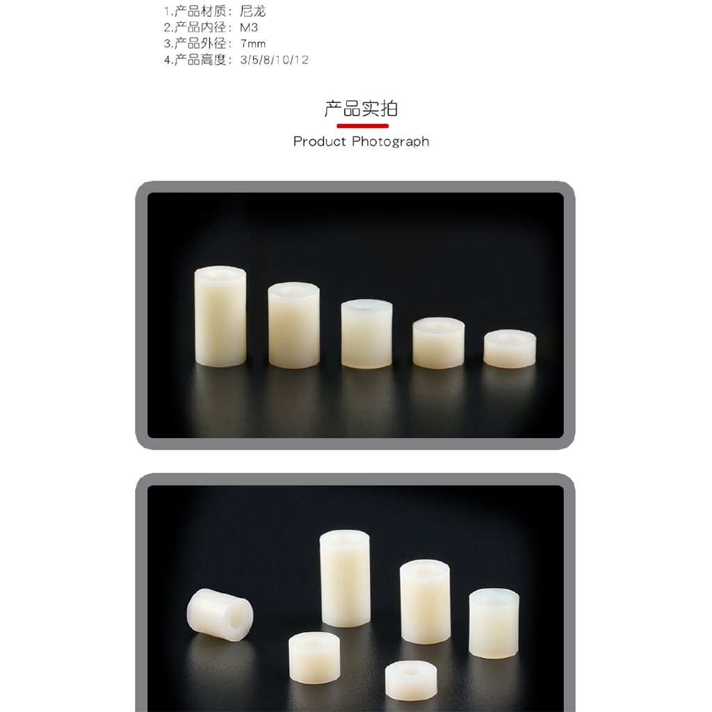 ไนล่อนโพสต์-m3-3-5-8-10-12-คู่ผ่านไนล่อนโพสต์แยกโพสต์ฉนวนกันความร้อนโพสต์พลาสติกบอร์ด-pc-ระยะห่างคณะกรรมการสตั