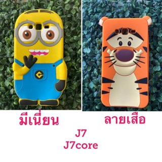 เคสJ7. J7core. เคสยางค่ะ สี2ลายค่ะ.