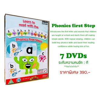 *มีเก็บเงินปลายทาง* DVD ฝึกออกเสียง Phonics first step 7 แผ่น