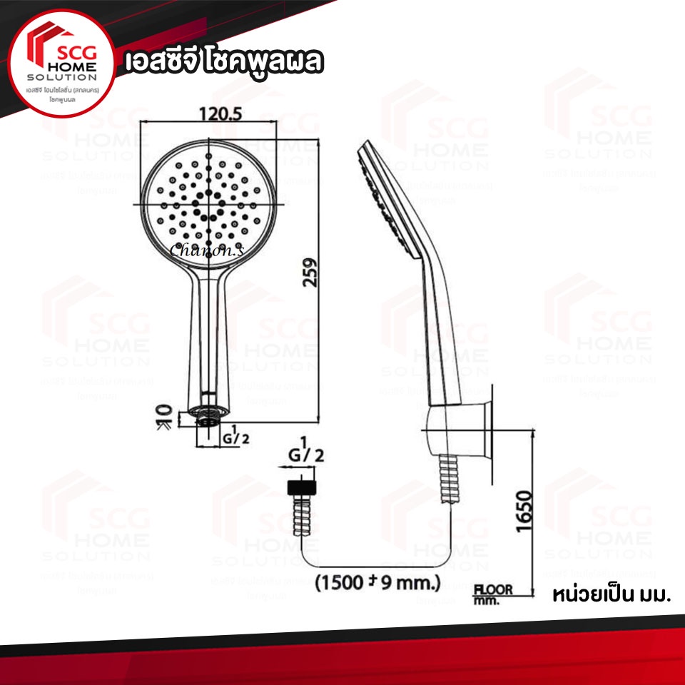 prema-ฝักบัวพร้อมสาย-1-ฟังก์ชั่น-รุ่น-p101-hm