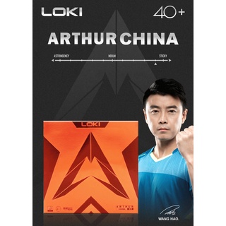 ยางปิงปอง Loki Arthur China