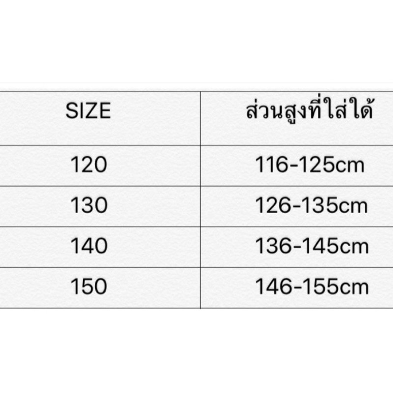 ชุดจีนเด็กผู้หญิง-ชุดจีนโบราน