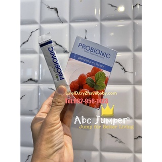 Probionic โปรไบโอนิค จุลินทรีย์ดี4สายพันธ์2g30ซอง/กล่อง