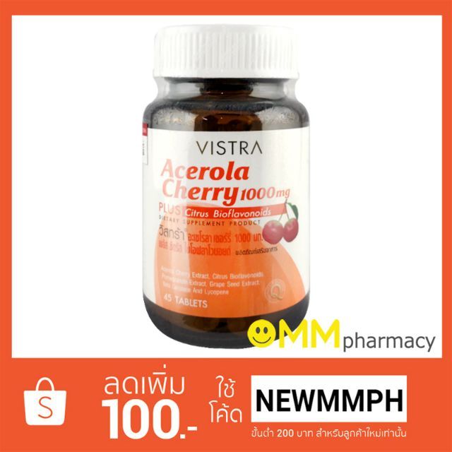 ภาพหน้าปกสินค้าVISTRA Acerola Cherry 1000 mg. 45 เม็ด จากร้าน mmpharmacy บน Shopee