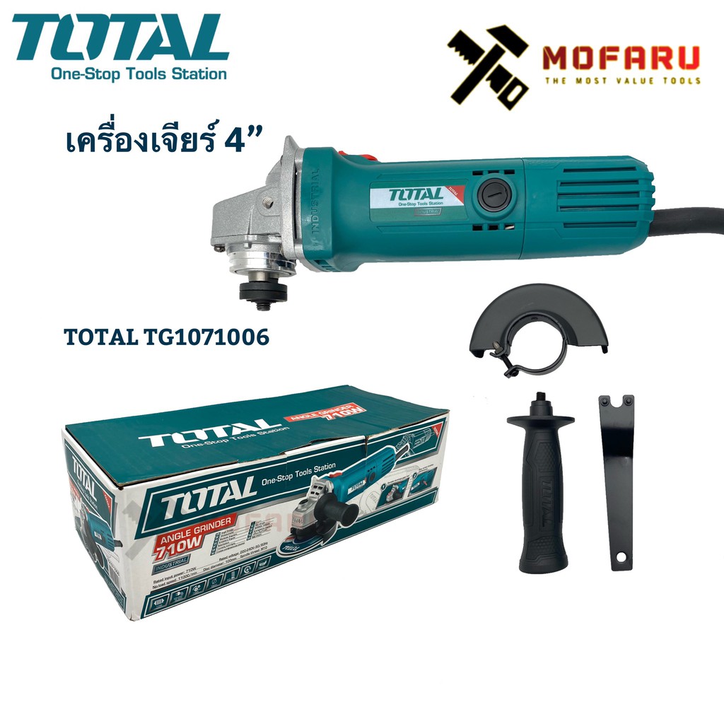 เครื่องเจียร์-4-total-tg1071006