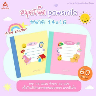 allwrite pawsmile สมุดโน๊ต 14 X16 กระดาษโน๊ต สมุดโน๊ต