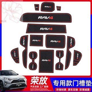 20-22 Toyota RAV4 Rong ใส่ประตู slot pad water coaster กล่องเก็บ pad anti-skid pad เปลี่ยนภายใน auto parts