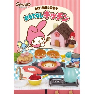 re-ment my melody kitchen 2014