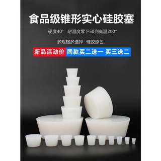 Yixi จุกปิดท่อระบายน้ํา ซิลิโคน PVC กันกลิ่น กันย้อนกลับ สําหรับสระว่ายน้ํา ขวดทดลอง