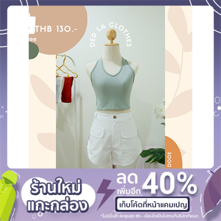 เสื้อกล้ามผู้หญิงคล้องคอ