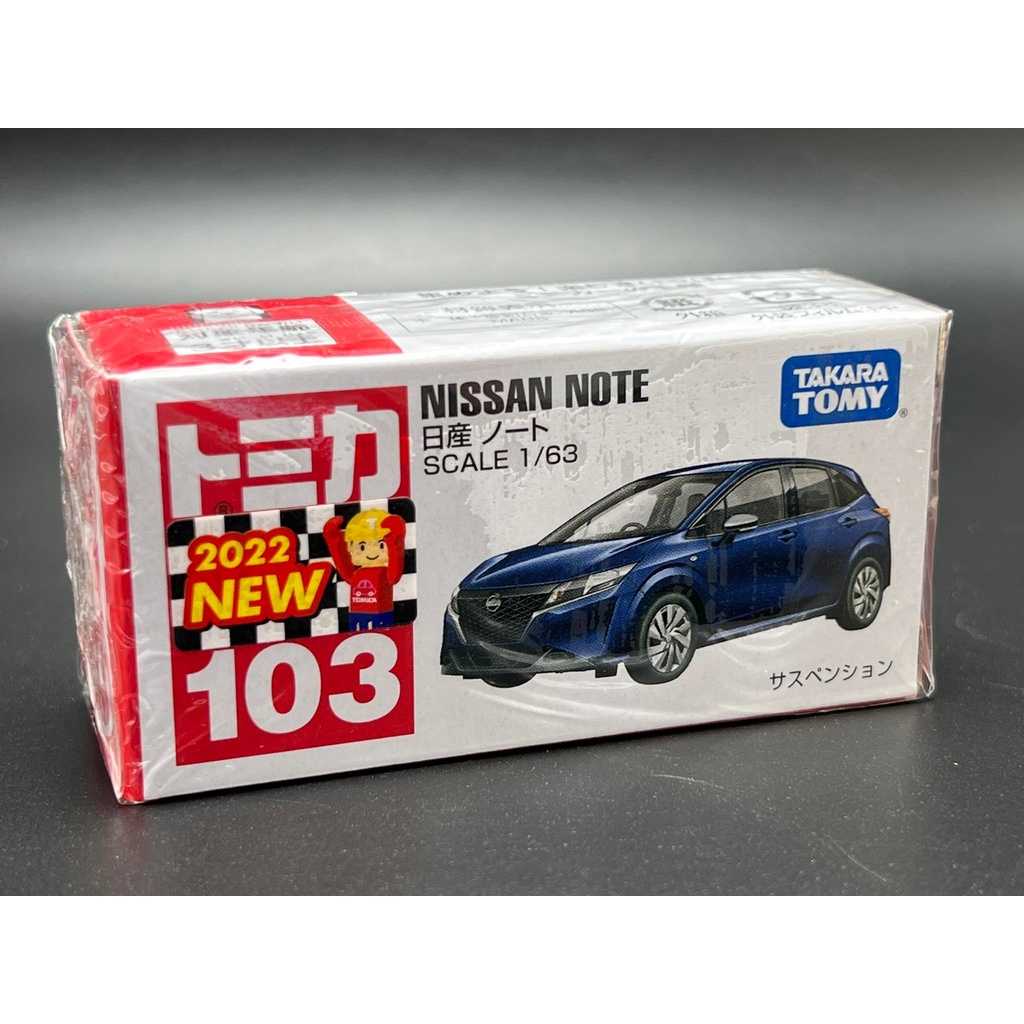 tomica-no-103-nissan-note