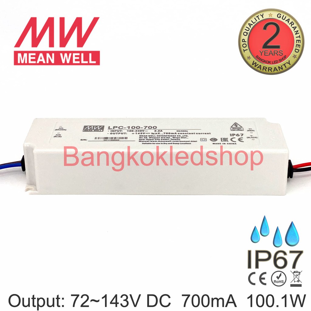 lpc-100-700-72-143vdc-700ma-ip67-led-driver-ยี่ห้อมิลเวล-ไดรเวอร์สำหรับแอลอีดี-แปลงไฟแอลอีดี-รุ่นกันน้ำ