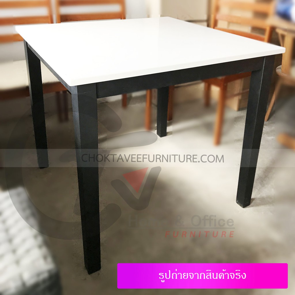 โต๊ะอาหาร-โต๊ะทานข้าว-คอนโด-โครงไม้จริง-ท็อป-hi-gloss-รุ่น-ttb-41071-amy