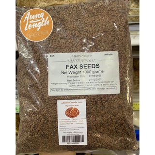 เฟล็กซีด (Flax Seeds) บรรจุ 1000 กรัม