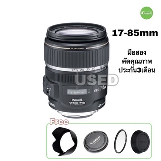 Canon 17-85mm EF-S lens IS USM โฟกัสเร็ว เงียบเบา มีกันสั่น คมชัดสูง โครงสร้างแข็งแรง เลนส์ มือสอง used มีประกัน 3เดือน