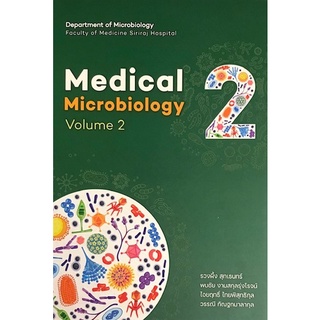 Chulabook(ศูนย์หนังสือจุฬาฯ) |C111หนังสือ9786164435872MEDICAL MICROBIOLOGY VOLUME 2