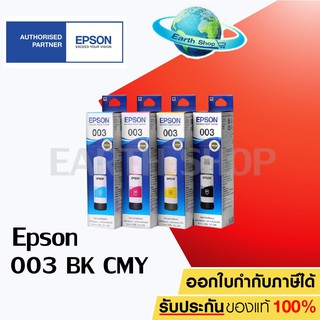 สินค้า สินค้าประกันศูนย์ EPSON Ink 003 Original หมึกเติมแท้สำหรับ EPSON L3110 L3210 L3216 L3150 L3250 NO.003 (300) ของแท้