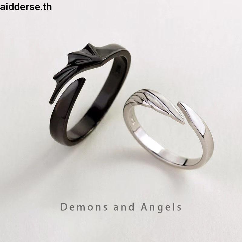แหวนคู่-แบบเปิด-รูปปีกปีศาจ-และนางฟ้า-แฟชั่นคู่รัก