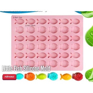 Little Fish Silicone Mold พิมพ์ซิลิโคน ทำขนม โมล์สบู่ ลายปลาน้อย