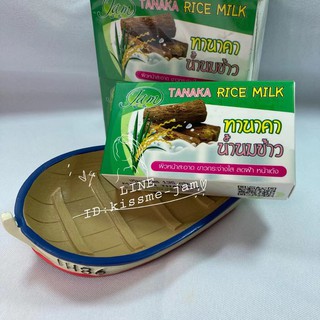 **พร้อมส่ง**  JAM ทานาคา น้ำนมข้าว สบู่ในตำนาน ขนาด 135กรัม 1 แพคมี 6 ก้อน