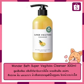 Wonder Bath Super Vegitoks Cleanser 300ml