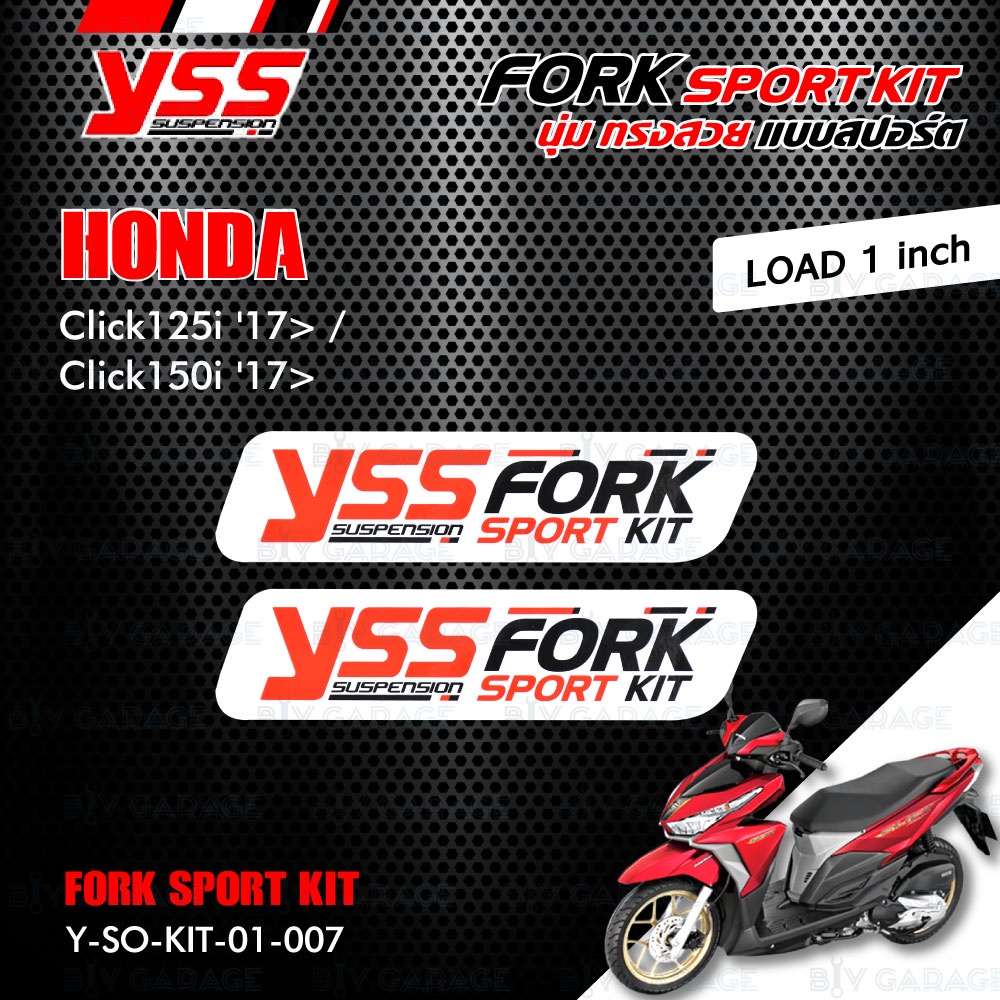 yss-ชุด-fork-sport-kit-อัพเกรด-honda-click125i-17-gt-click150i-17-gt-โหลด-1-นิ้ว-y-so-kit-01-007