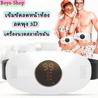 สินค้า ⚡รุ่นใหม่⚡เครื่องนวดสลายไขมัน เข็มขัดลดหน้าท้อง เข็มขัดลดพุง 3D เข็มขัดไฟฟ้ากระชับสัดส่วน ระบบหมุน+ สั่นแรง