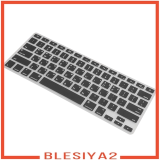 ( Blesiya 2 ) เคสคีย์บอร์ดซิลิโคนสไตล์เกาหลี / ภาษาอังกฤษสําหรับ Macbook Pro 13 " 15 "