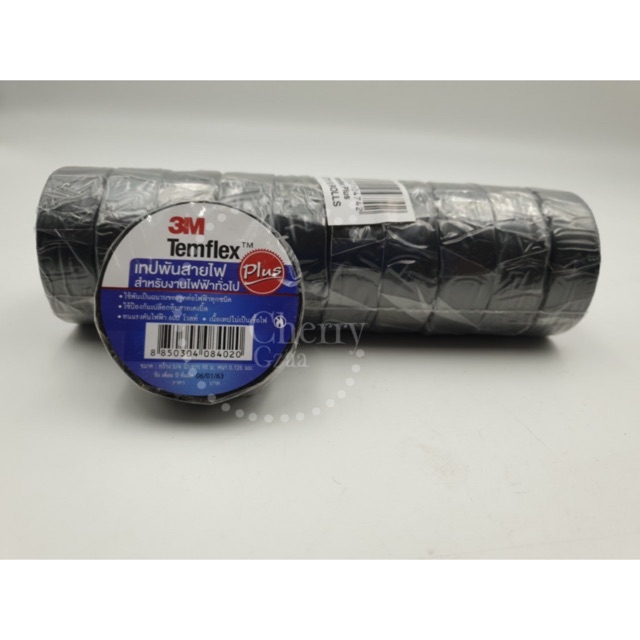 เทปพันสายไฟ 3M รุ่น TEMFLEX PLUS(ของแท้) 1 ม้วน | Shopee Thailand