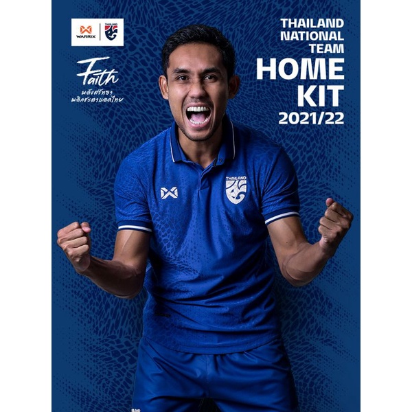 เสื้อนักเตะทีมชาติไทยชุดแข่งขันสำหรับนักเตะ-thailand-national-team-kit-2022