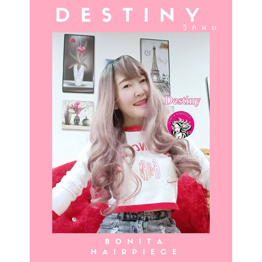 bonita-hairpiece-วิกผม-ไล่ระดับสีชมพูพาสเทล-รีวีวผู้ใช้จริงนับพัน