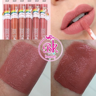 ภาพขนาดย่อของสินค้าลิปจุ่ม Kiss Beauty ลิปสายฝอ ลิปเนื้อแมท ลิปกลอส ลิปกลอสโทนนุ้ดๆหน่อย ลิปกลอสจุ่ม กลิ่นหอมมา