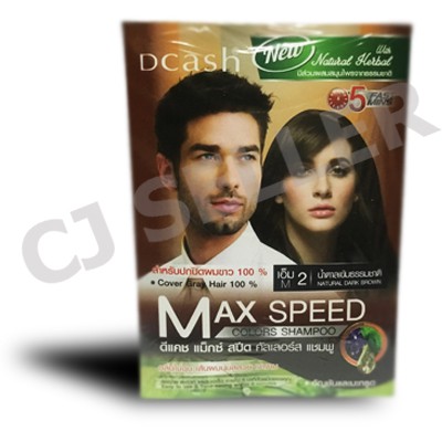 แชมพูปิดผมขาว-dcash-max-speed-ของแท้-จากบริษัทผู้ผลิต-สีน้ำตาลเข้มธรรมชาติ-4-ซอง