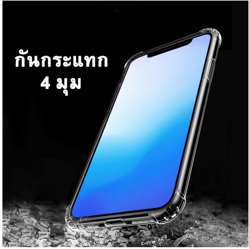 ส่งจากไทย-เคสมือถือrealme-c11-2021-กันรอย-กันกระแทก-เคสโทรศัพท์-เคสใสกันกระแทกคิงคอง-atouchbo-kingkong