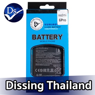 Dissing BATTERY Redmi 6 Pro/A2 Lite (BN47)  **ประกันแบตเตอรี่ 1 ปี**