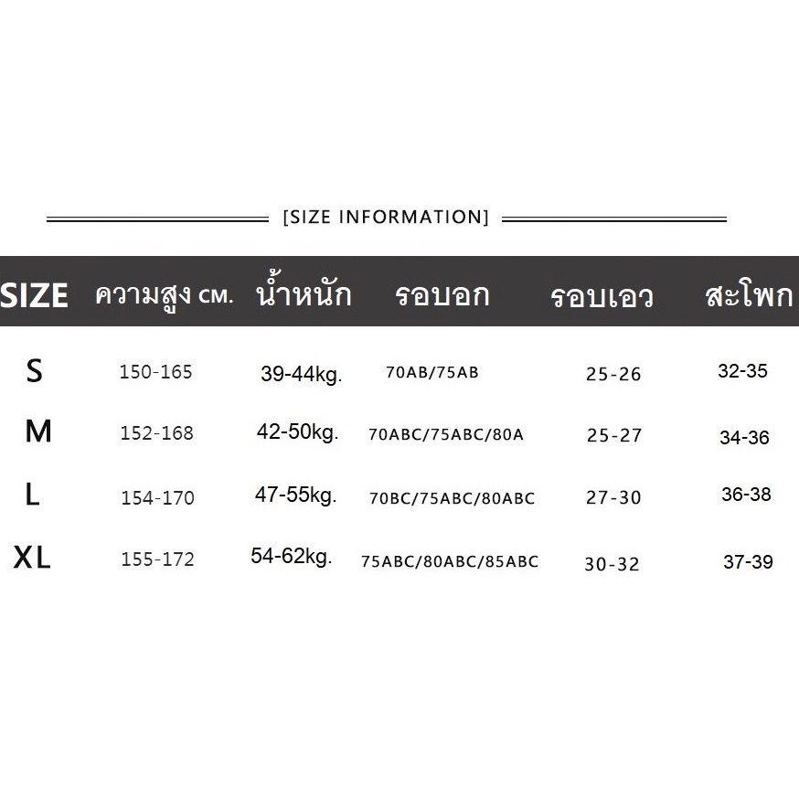 easy-ชุดว่ายน้ำผู้หญิง-สไตล์เกาหลี-ลายตาราง-สีน้ำตาล-รุ่น-0270