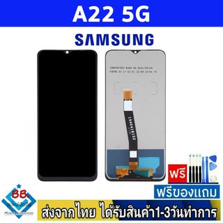 หน้าจอ Samsung A22(5G)(A226) หน้าจอมือถือ จอincell อะไหล่มือถือ จอทัชสกีน จอ สีชัด ทัชลื่น ปรับแสงได้ A22/5G