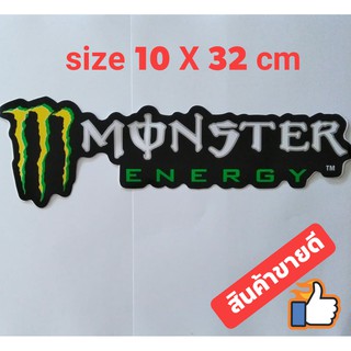 ภาพหน้าปกสินค้าสติ๊กเกอร์แต่งรถ Monster ( ไซค์ใหญ่ 10 X 32 cm.) ซึ่งคุณอาจชอบสินค้านี้